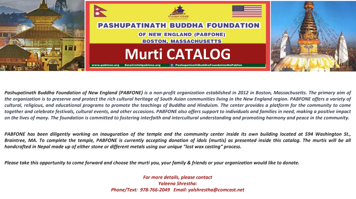 Murti Catalog Pashupatinath Buddha Temple